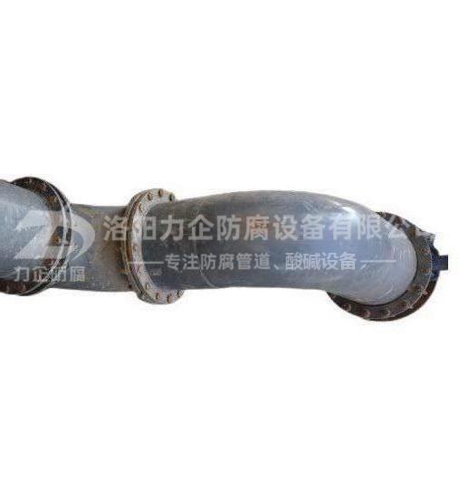 襯塑彎頭帶活套法蘭連接 襯塑彎頭帶活套法蘭連接
